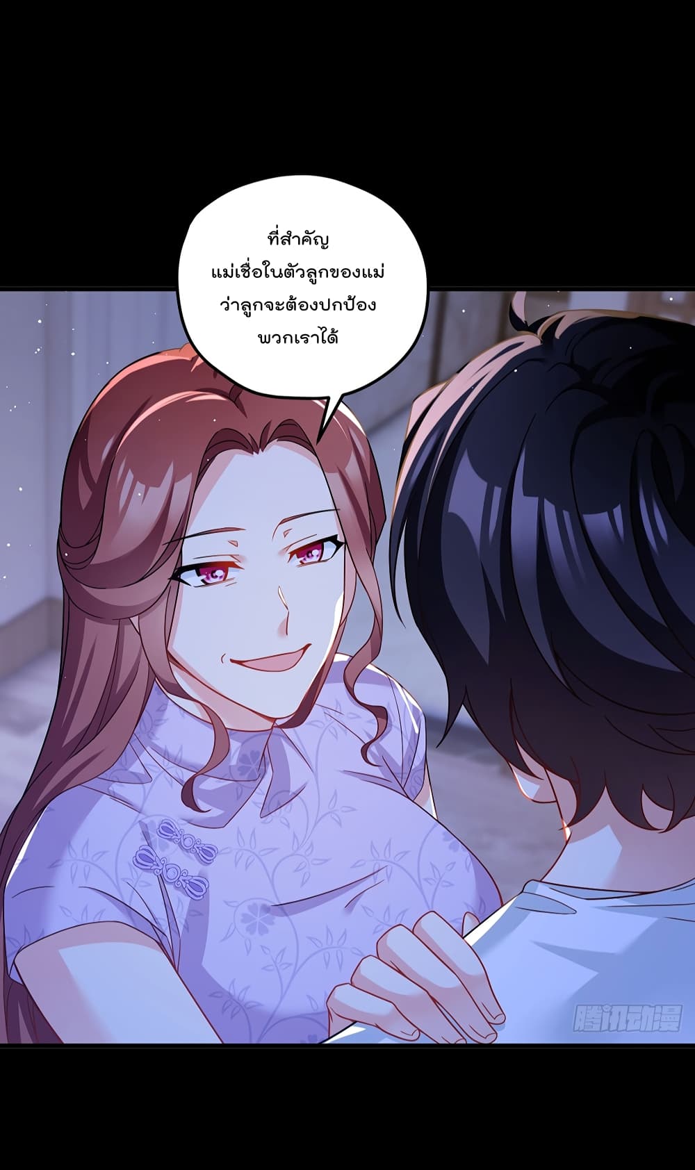 The Immortal Emperor Luo Wuji Has Returned 178 (43)